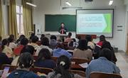 文学院2020级汉语言文学（师范）卓越班组织召开“大学生网络安全教育”主题班会