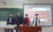 文学院2020级汉语言文学卓越师范班举办“经典诗词诵读”比赛