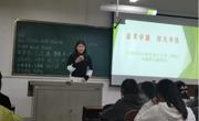 文学院2021级汉语言文学院卓越师范班举办“追求卓越，创先争优”主题班会