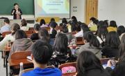 2021级汉语言文学（师范）卓越班召开“同心协力，共抗疫情”主题班会
