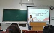 2021级汉语言文学（师范）卓越班举行“优秀共青团员评选”主题班会