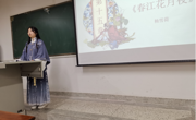 诵经典之韵，品古文之美——2021级汉语言文学（师范）卓越实验班举办古诗文诵读比赛