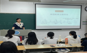2021级汉语言文学（师范）卓越班召开“诚信教育”主题班会 
