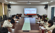 文学院党委扎实开展树立和践行正确政绩观学习教育