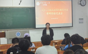 文学院2023级各专业召开考研动员暨经验分享会