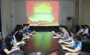 第二学生党支部召开党的群众路线学习座谈会