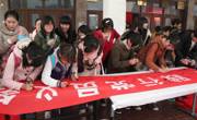 文学院党总支组织喜迎十八大主题签名活动