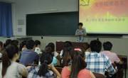 文学院第二党支部召开“保持党的纯洁性”专题组织生活会