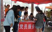 新生报到 文学院第二党支部为您服务