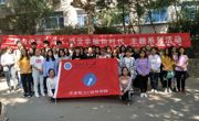 我与改革共成长，感受幸福新时代 —2017级新闻班纪念改革开放40周年主题团日系列活动