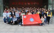 用爱铸就美丽朝阳，用心传递人间真情—文学院2017新闻学班举办福利院爱心行动