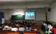 文学院2016级新闻班召开“电信防诈骗”主题班会