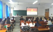 坚定理想信念，践行社会主义核心价值观