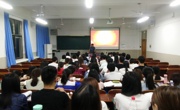 文学院2016级新闻班召开学风建设主题班会