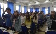 2017级网络与新媒体班诚信主题班会