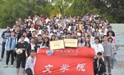 文学院积极参加淮北师范大学第四十五届运动会