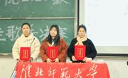 文学院成功举办2020级新生“十佳歌手”大赛