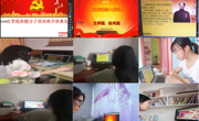 文学院分党校成功举办2020年上半年入党积极分子培训班开班典礼