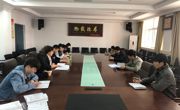 文学院党委召开新一轮深化“三个以案”警示教育工作推进会