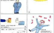 文学院团委成功举办“廉洁文化精品工程”作品征集活动