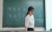 文学院2020级汉语言文学卓越班团支部开展“讲好党史故事，传承红色基因”主题团日活动