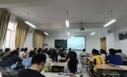 文学院2020级汉语言文学（师范）卓越班组织召开诚信教育主题班会