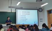 新学年、新学期，新气象、新征程——2020级汉语言文学（师范）卓越班召开2022年秋季开学主题班会