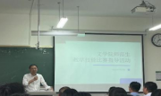 文学院举办师范生教学技能比赛指导活动