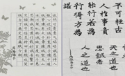 文学院积极开展学生资助诚信教育专题活动