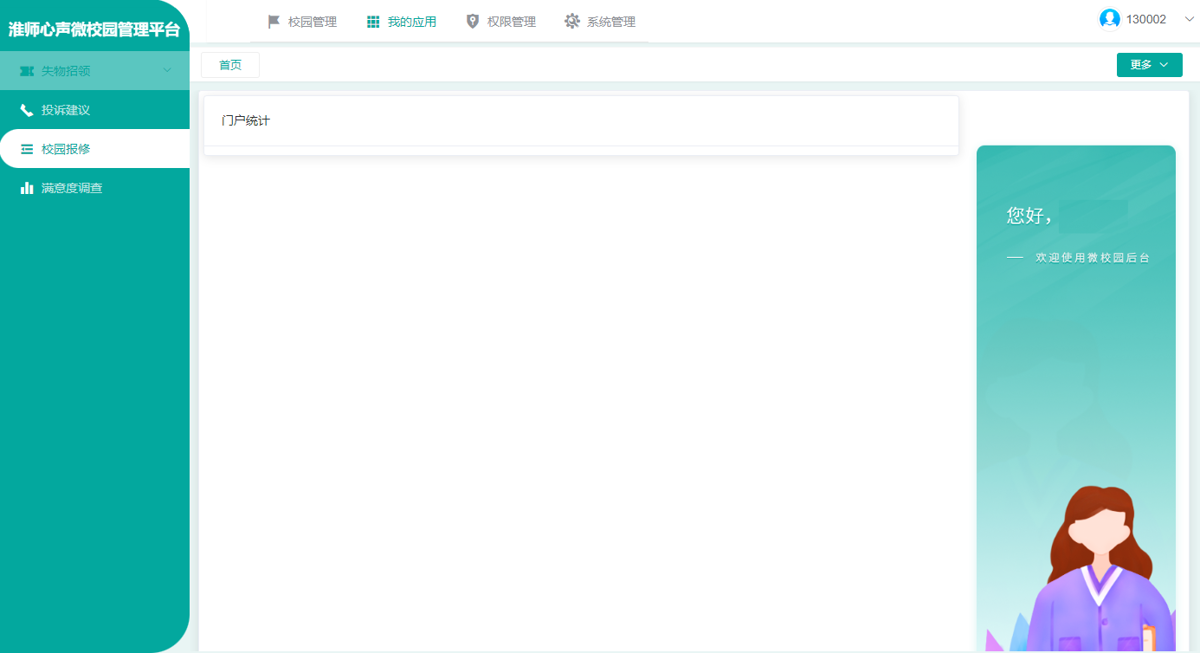 b3100fe655584600af3fcfc0f137b2e8.png