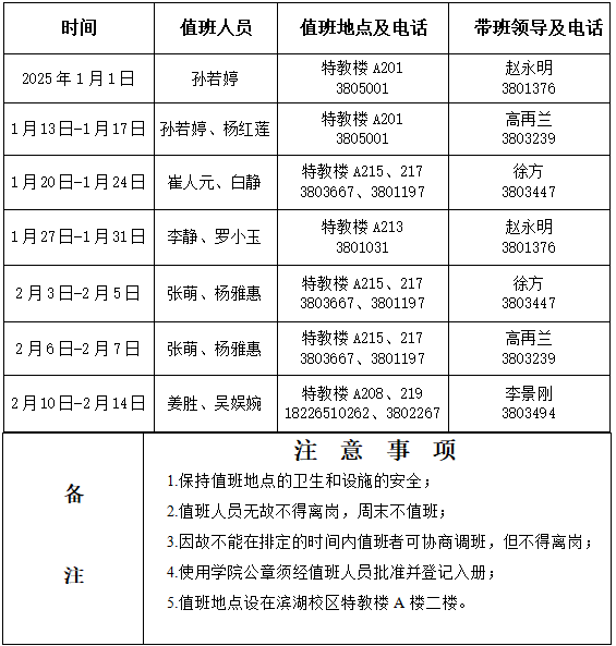 a4e1a4a3a5e4441798fa516f71d87ec9.png