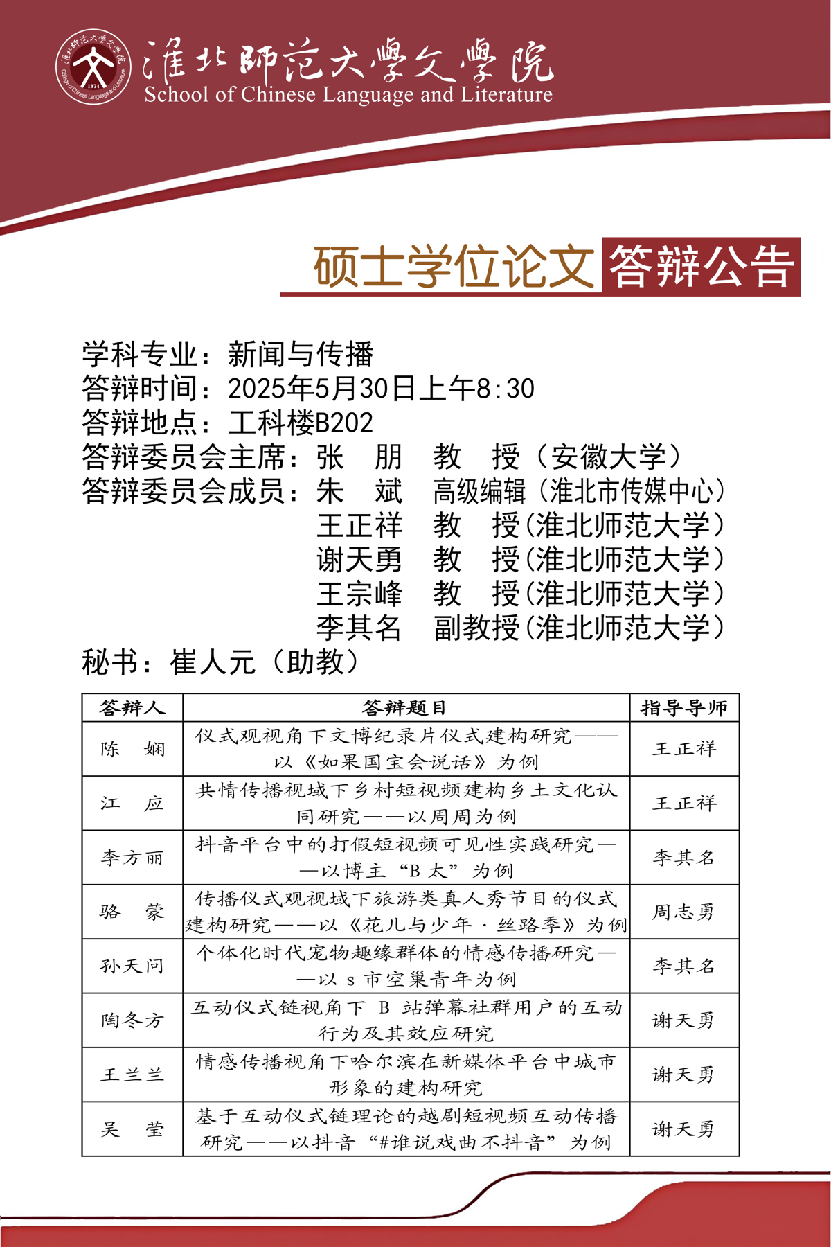 d337961ab76443a5ae34b13b40213831.jpg
