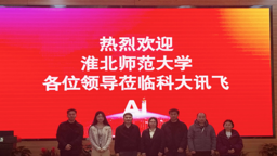 文学院一行赴合肥开展访企拓岗和专业调研活动