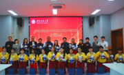 泰国北碧皇家大学赴淮北师范大学研学营开营仪式隆重举行