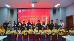 泰国北碧皇家大学赴淮北师范大学研学营开营仪式隆重举行