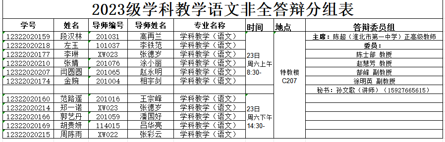 383cd37d1e20427ebbb9524eec525370.png