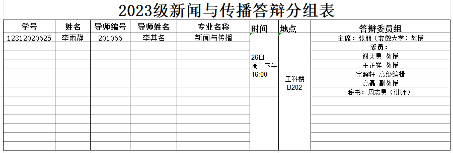 8f5c979f5b0746e2a4ecfd5bba3f1ed1.png