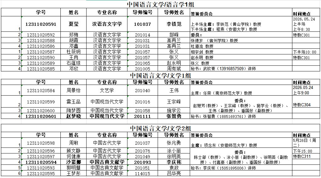 96e1b857ebc84657b273195996155387.png