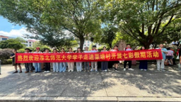 星桥筑乡野 文炬暖童心——文学院学子三下乡助力菜塘儿童成长与农业振兴