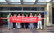 淮北师范大学新闻传播专业 “行走的课堂” 走进宿州拂晓报社 