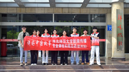 淮北师范大学新闻传播专业 “行走的课堂” 走进宿州拂晓报社 