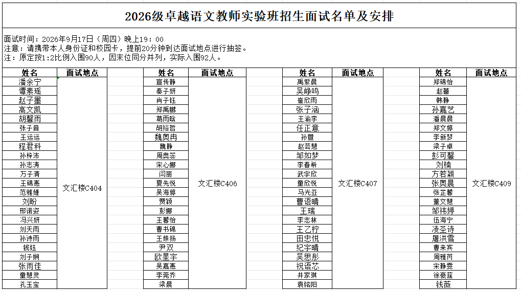 1bb639b8963147c5baf8a7e5db990548.png