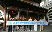 文学院师生赴上海开展传统文化创新创作产学研实践 