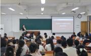 文学院开展2026级研究生入学教育