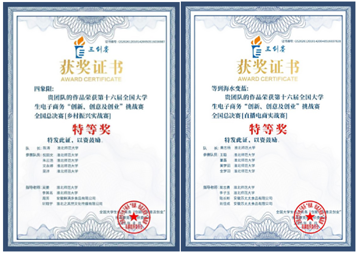 ce16e22cf7cf47f6861e1ae26a2d7494.png