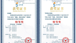 斩获11项国家级A类奖项！文学院学子学科竞赛获历史性突破 