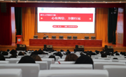 文学院开展2026级新生理想信念入学教育